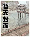 《绝色公子艳荡武林》【系统、双性、NP】